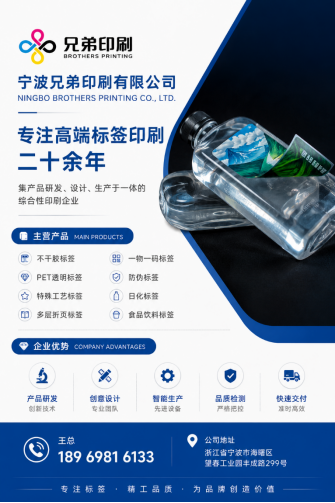 宁波兄弟印刷大理线上分站
